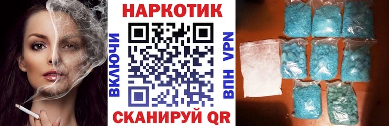Купить Кокаин  Мефедрон  A PVP  Галлюциногенные грибы  Канабис  АМФЕТАМИН  Александровское