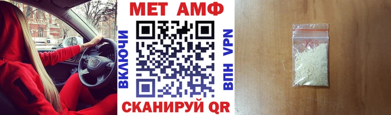 АМФ Premium  Купить где  Александровское 