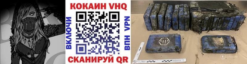 Купить  Александровское  Cocaine VHQ 