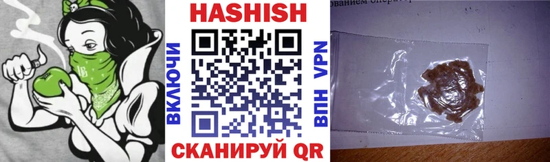 Гашиш хэш  Купить где  Александровское 