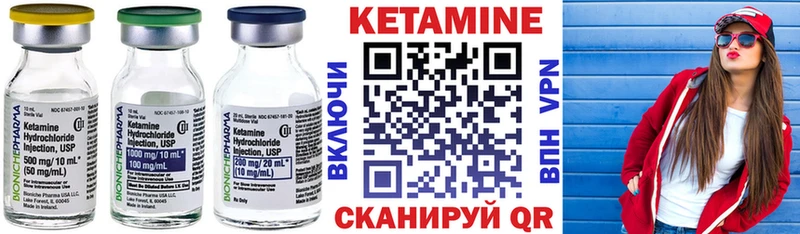 Купить  Александровское  Кетамин ketamine 
