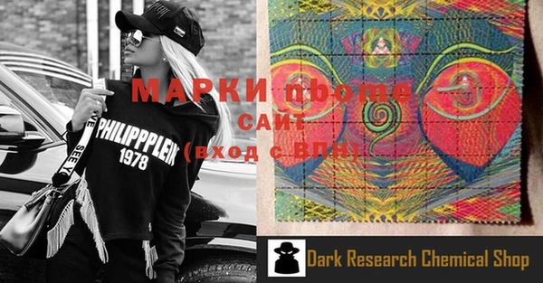 экстази Россошь