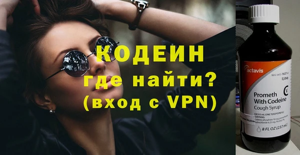 винт Рославль