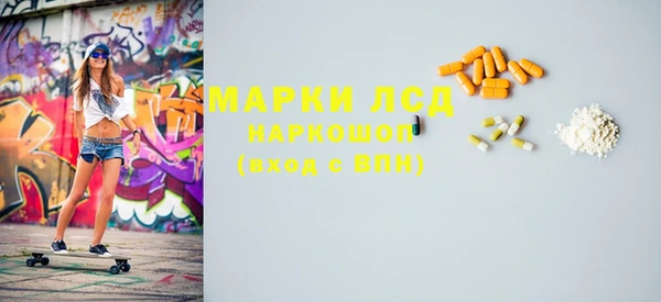 экстази Россошь