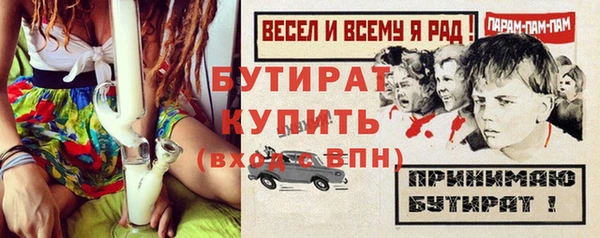 винт Рославль