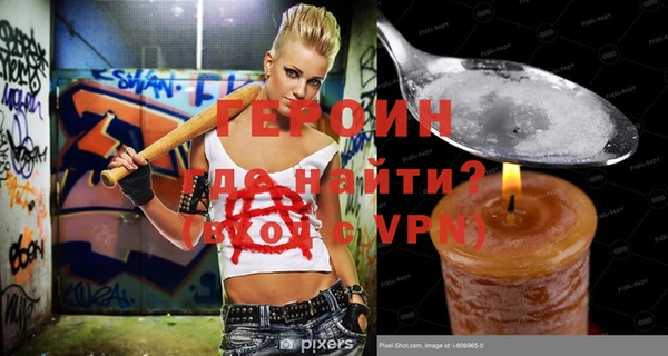 винт Рославль