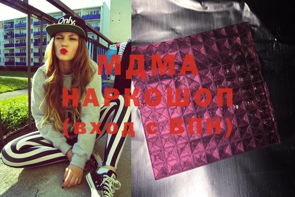 экстази Россошь