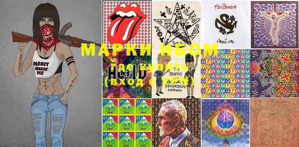 кокс Саяногорск