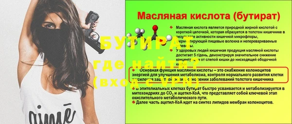 винт Рославль