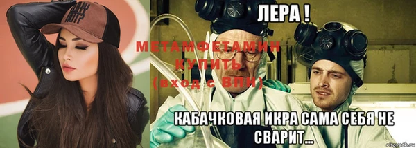 винт Рославль