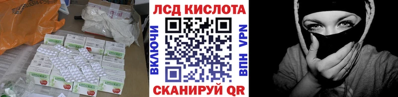 Купить где  Александровское  Лсд 25 экстази ecstasy 
