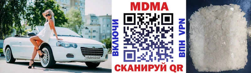 Купить  Александровское  МДМА VHQ 