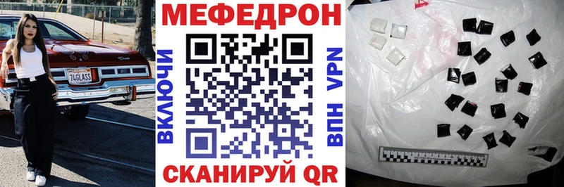 Купить где  Александровское  МЕФ mephedrone 