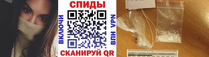 Метамфетамин Декстрометамфетамин 99.9%  Купить закладки  Александровское 