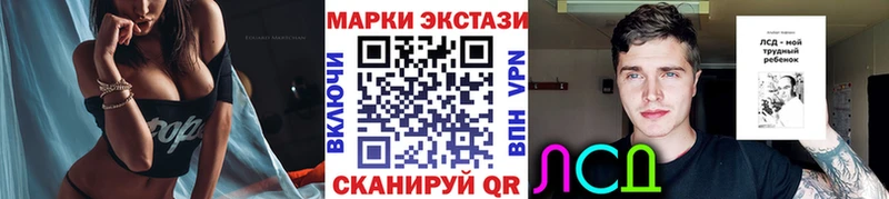 Марки N-bome 1500мкг  Купить где  Александровское 