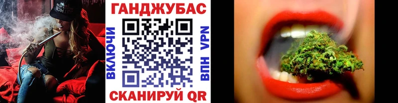 Марихуана конопля  Купить закладки  Александровское 